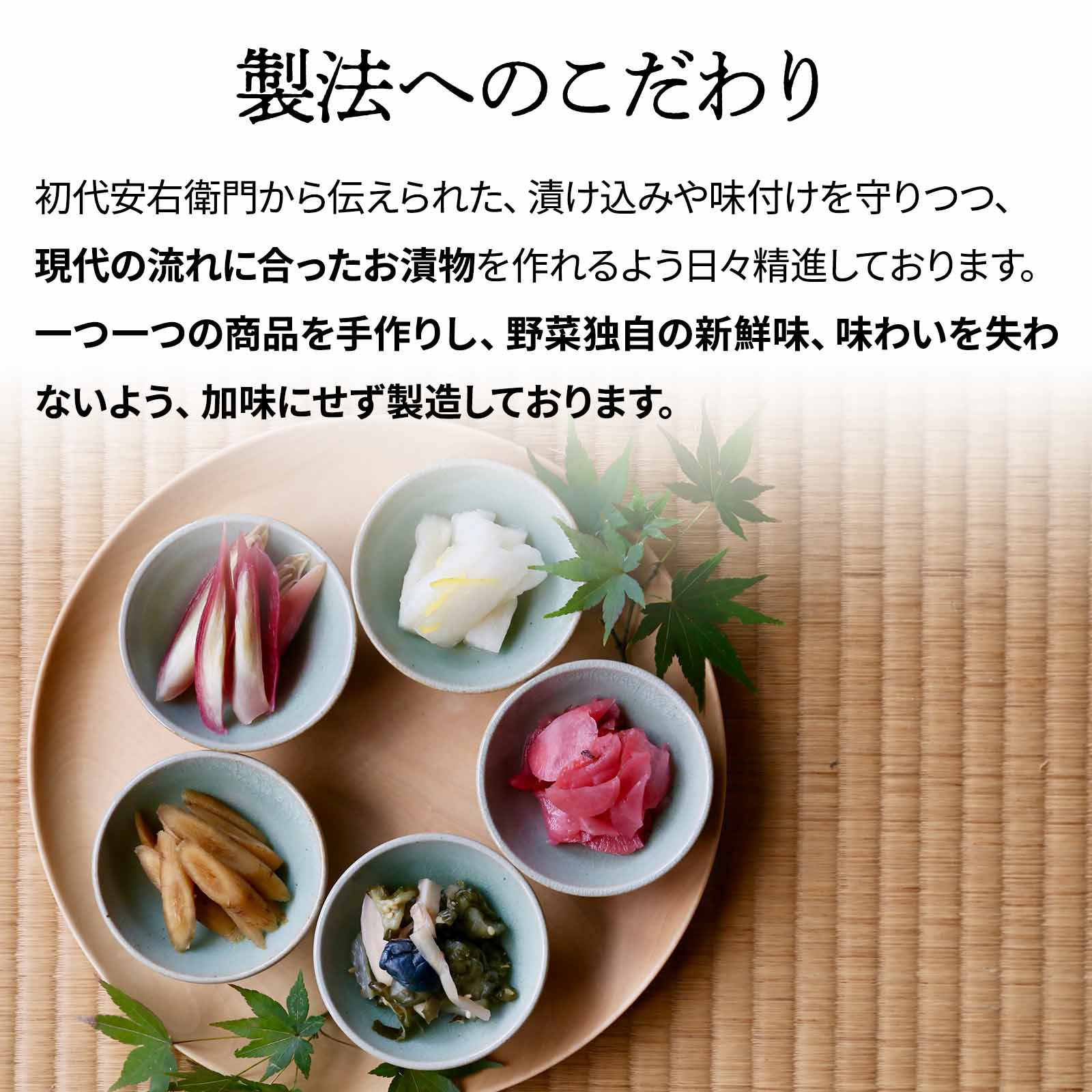 菜の花漬 京つけもの ニシダや