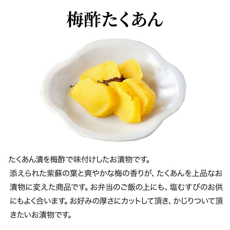京都　漬物