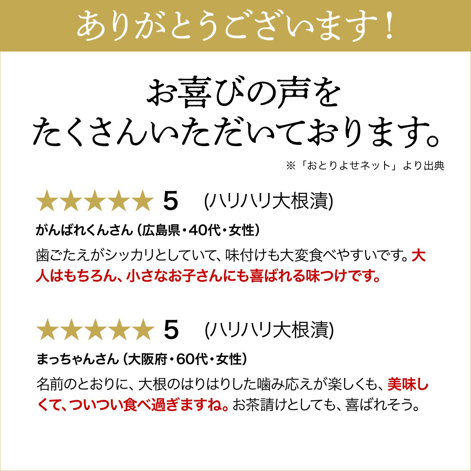 しば漬け