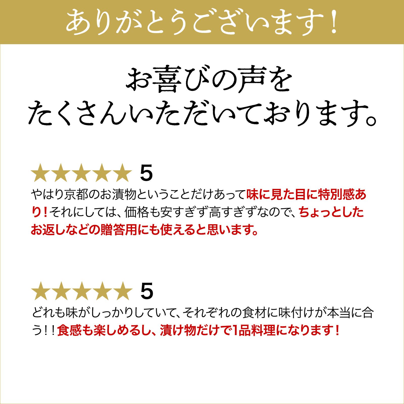 京都　漬物
