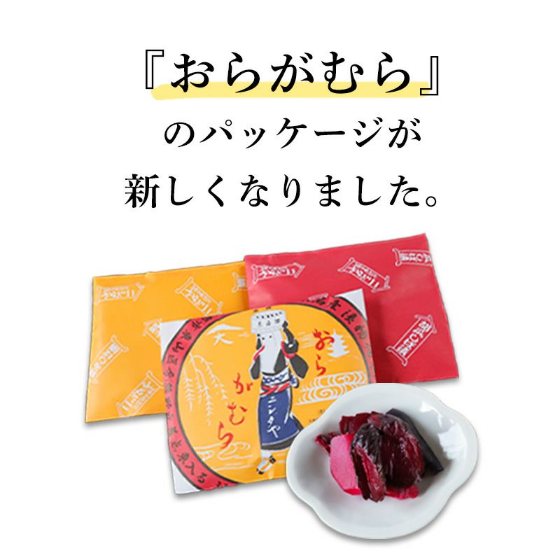 しば漬け風味 おらがむら漬 10個箱入り（のし名入れ可能） | 京
