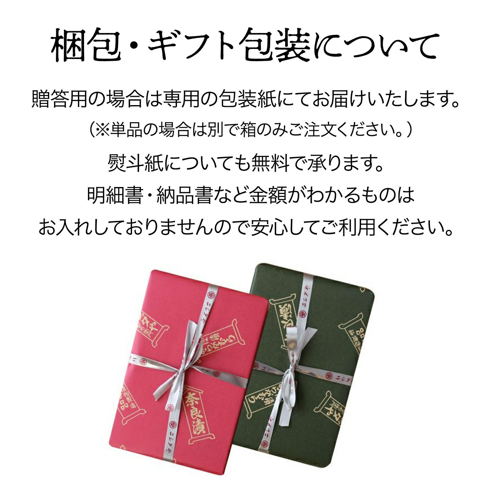 しば漬け