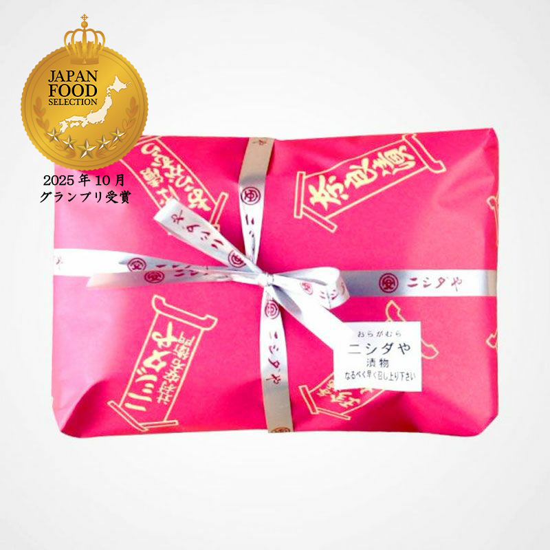 しば漬け風味 おらがむら漬 3個包み（のし不可） | 京つけもの ニシダや