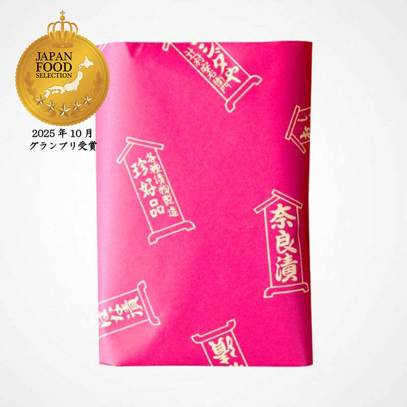 おらがむら漬セット | 京つけもの ニシダや