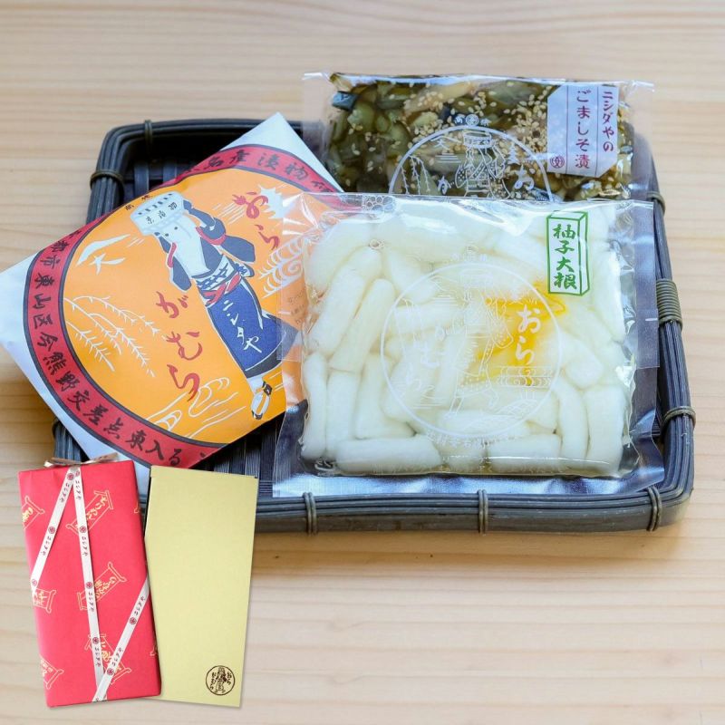 しば漬け