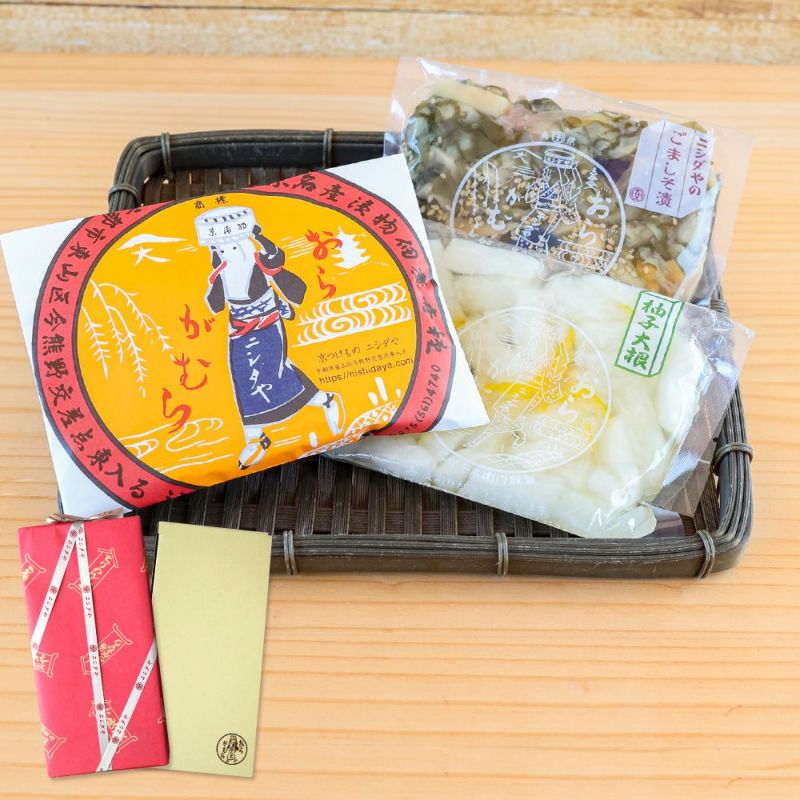 しば漬け