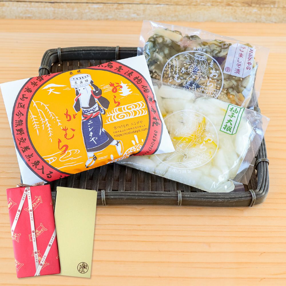 しば漬け