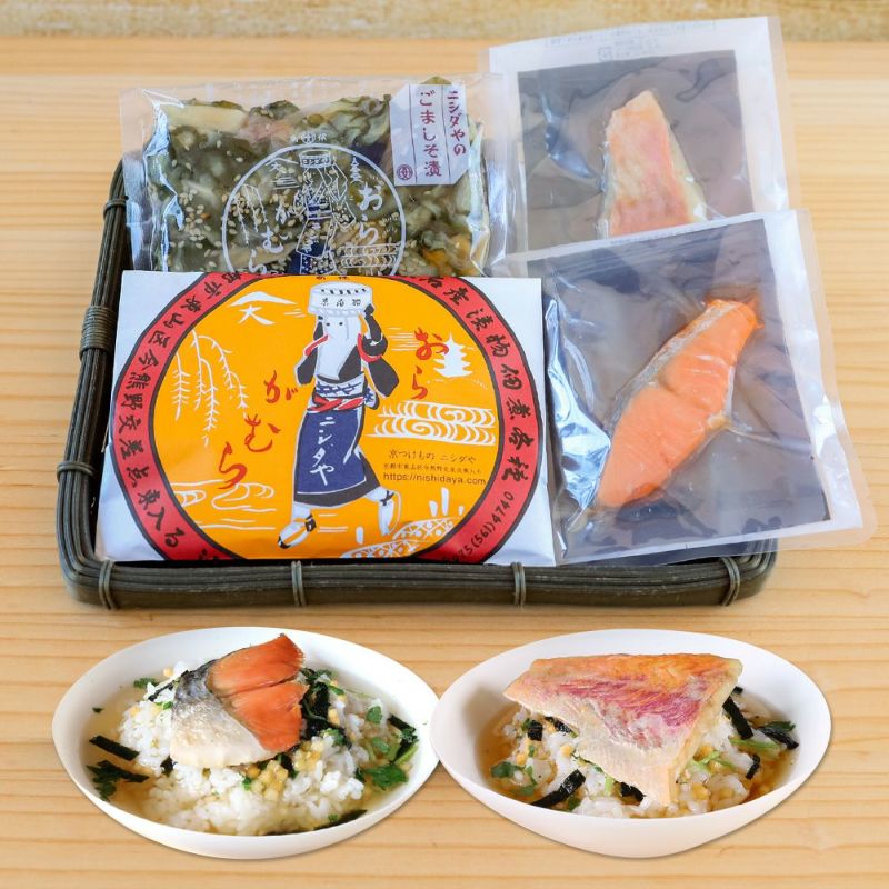 しば漬け