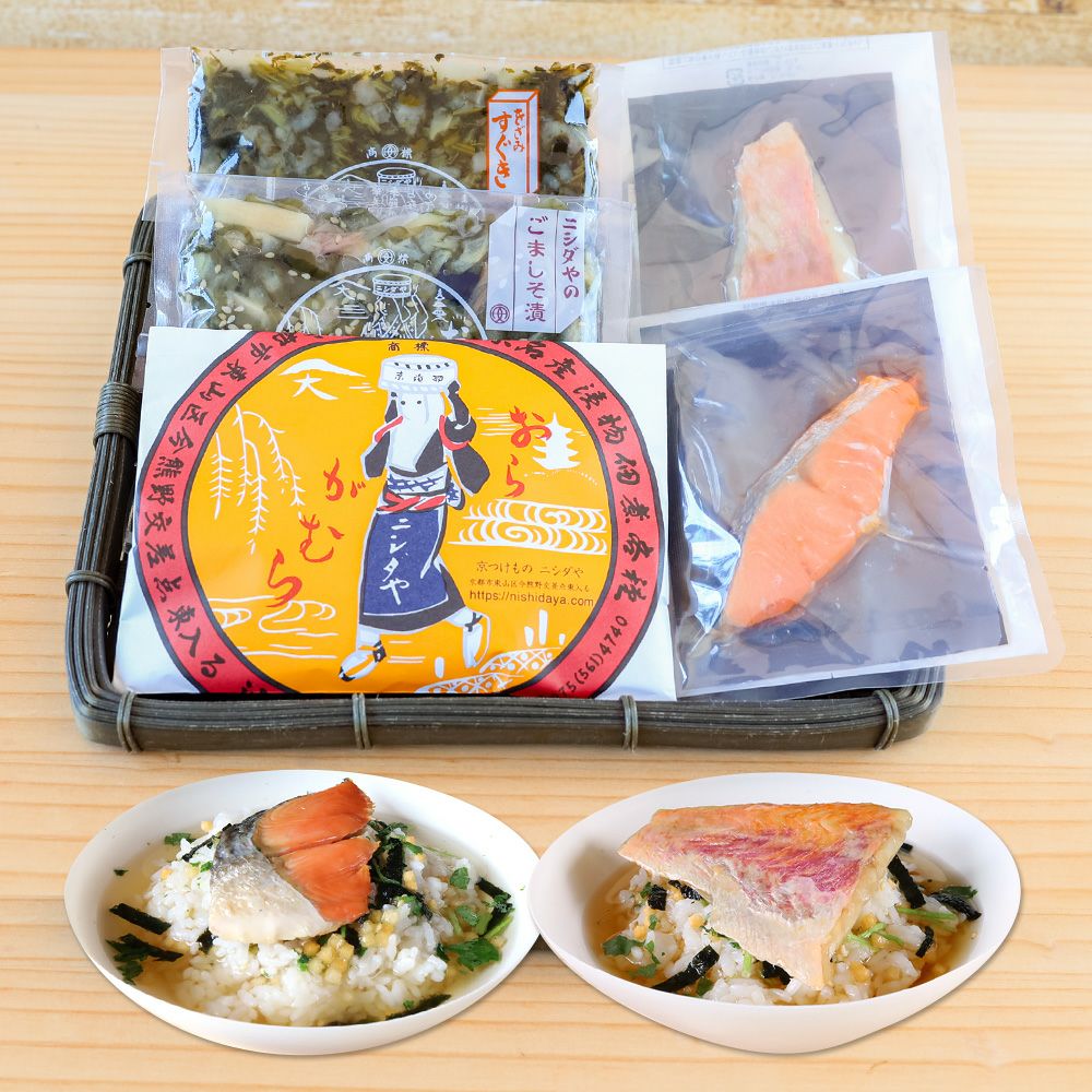 しば漬け
