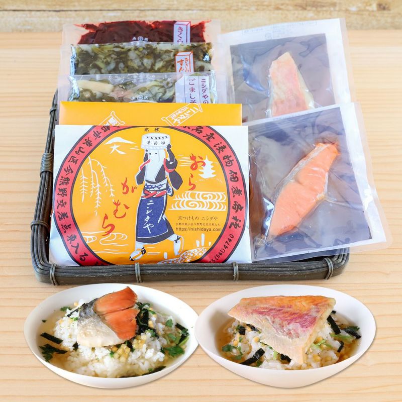 しば漬け