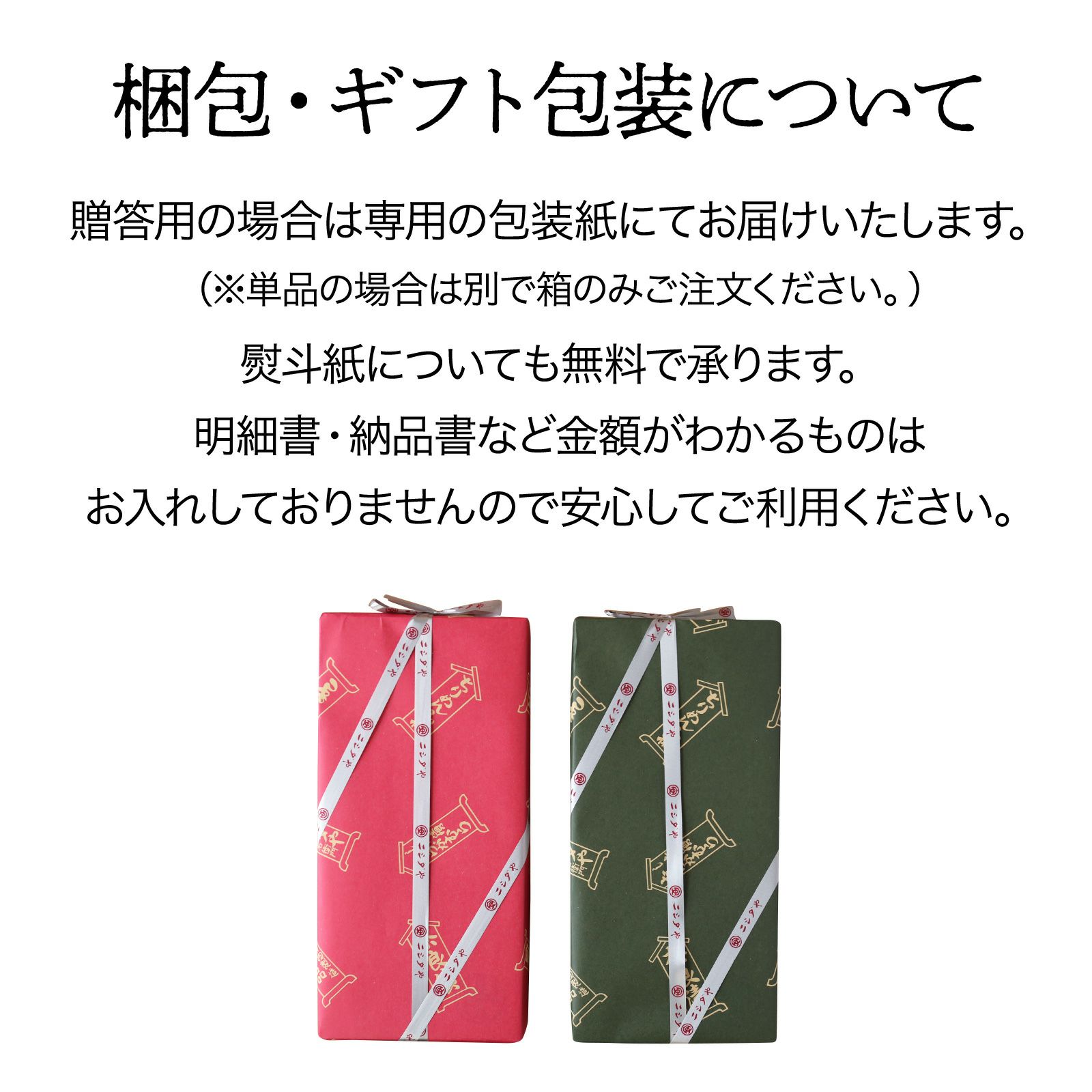 京都漬物